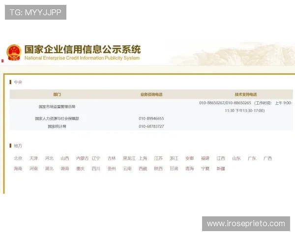 欧博国际官网客服电话号码及相关联系方式获取方法