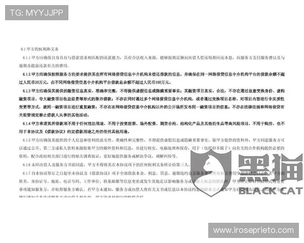 欧博注册会员注销账户后需要注意的事项和注意事项