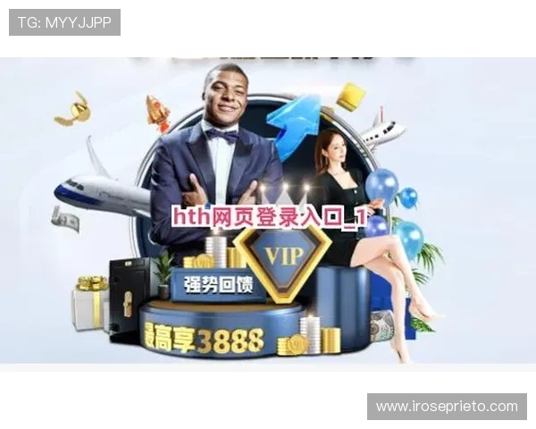 爱游戏网页登录入口官方平台，安全稳定的游戏登录入口推荐