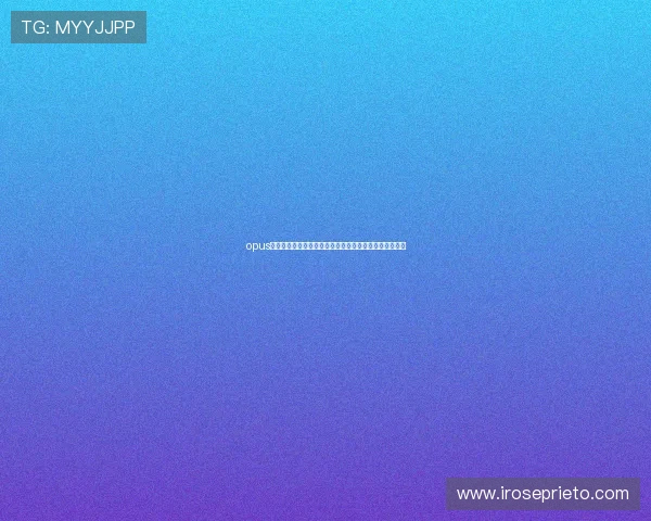 opus真人厅带你身临其境感受世界杯现场氛围与精彩比赛瞬间